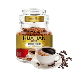 Espresso Freeze-Dried Coffee 50g – IIAC Gold, Rich & Slightly Bitter. 3-sec Dissolve. Nutty, Caramel & Citrus Notes. Great With Milk Or Iced. Perfect For Coffee Lovers.