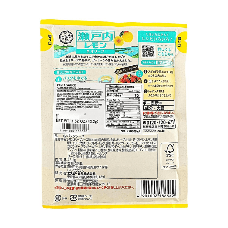 パスタソースミックス、瀬戸内レモンとオリーブオイル風味、1.51 oz【爽やかな柑橘とパルメザンパセリ】 3