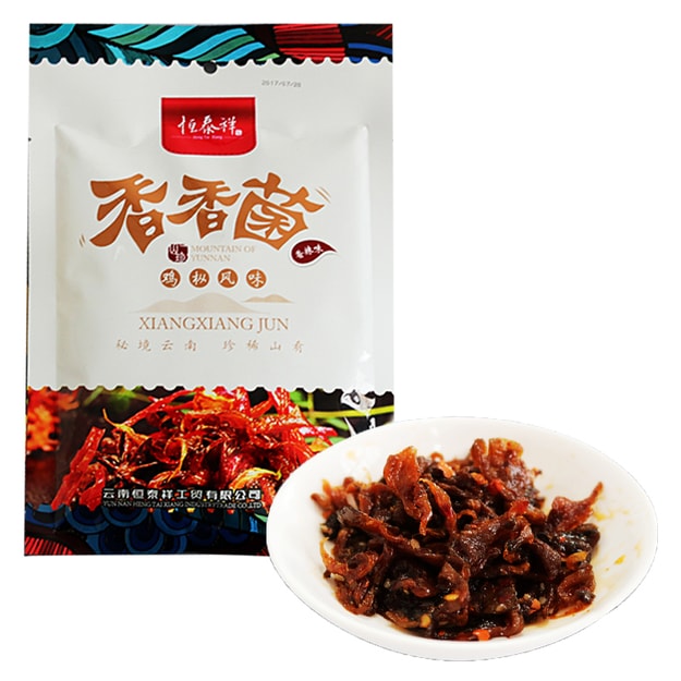 商品详情 - 恒泰祥 香香菌 香辣味 鸡枞风味 108g/袋 - image  0