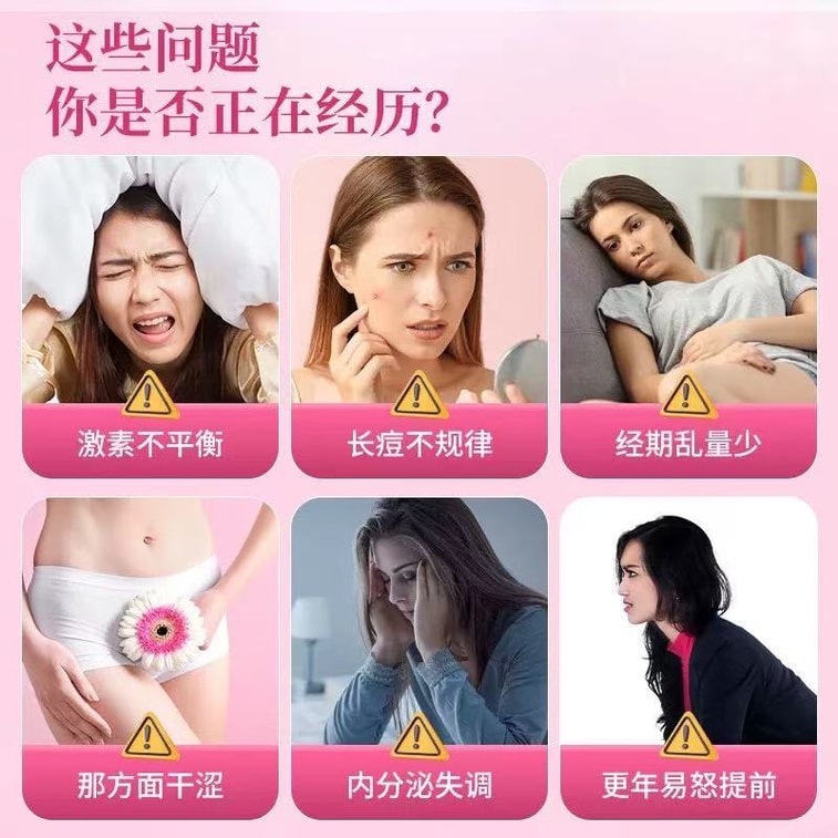 Soy Isoflavone Softgels 30g (500mg/capsule) Estrogen Supplementation Progesterone Regulation Balance Hormonal Function Menopause Support 3