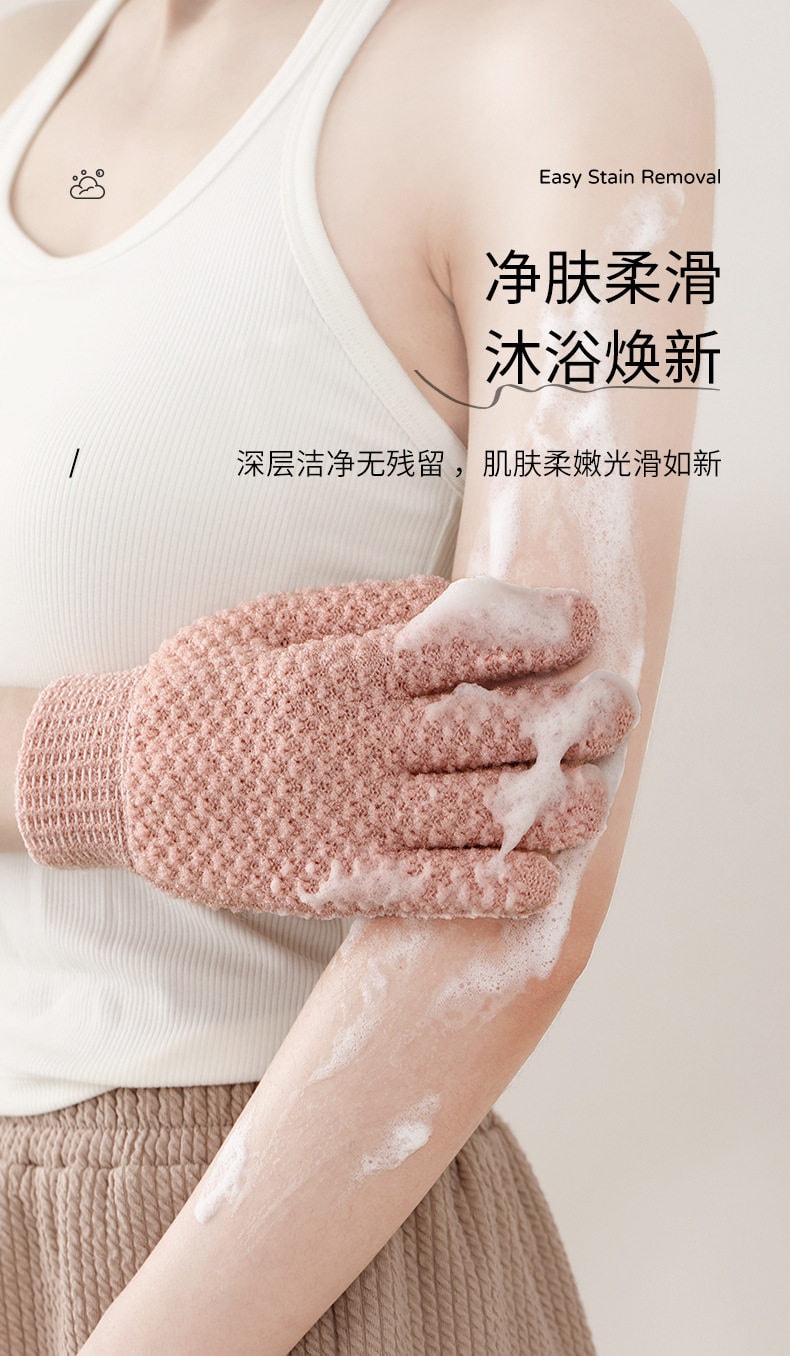 FaSoLa 五指搓澡巾 起泡去角质 搓后背神器按摩搓澡  无痛下泥一双粉色