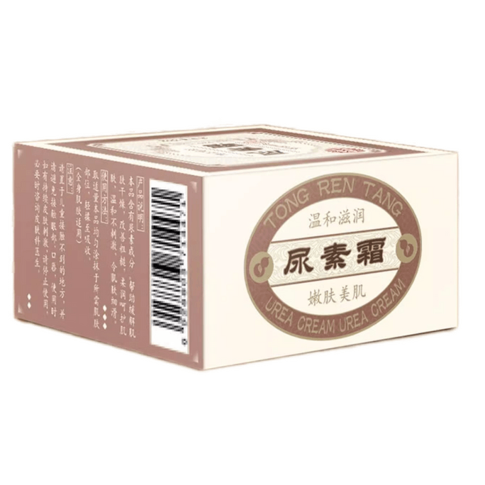 Beijing Tongrentang Urine Cream Vitamin e Anti-Crack Moisturizing Skin Removing Chicken skin Snake Skin Body Lotion 45g