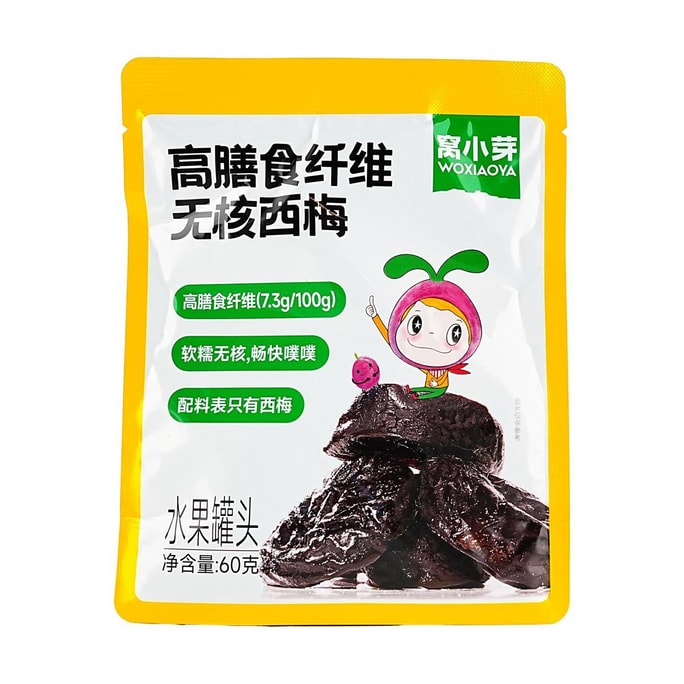 Woxiaoya High Dietary Fiber Seedless Prunes, Kids Natural Complementary Food Dried Fruit, 60g