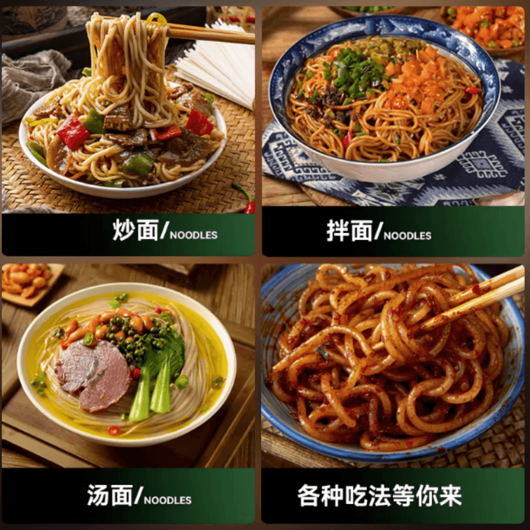 【中国直送】雲山班 新疆手打ち麺 焼きそば 500g×1袋 4