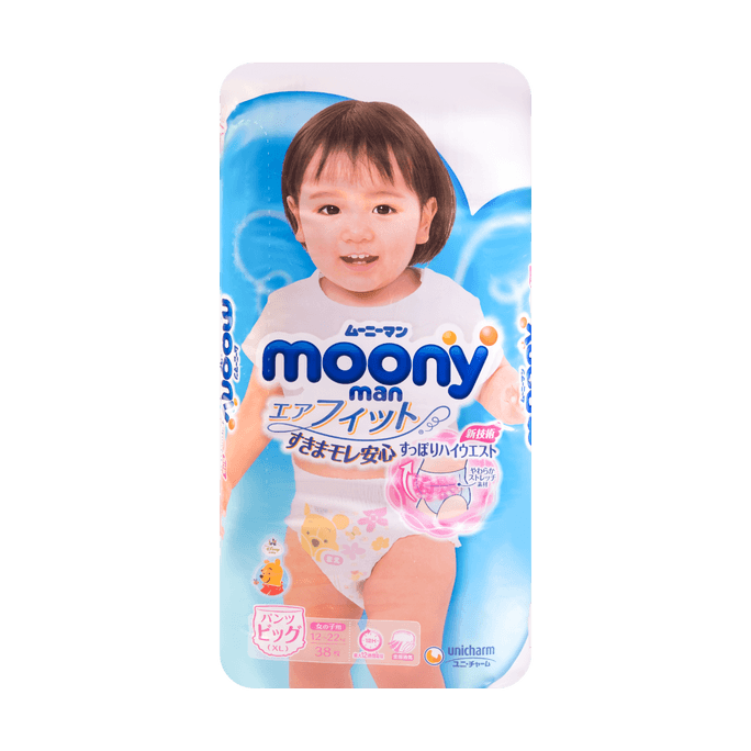日本MOONY尤妮佳 婴儿尿不湿拉拉裤 女宝宝专用 XL号 12-22kg 38片入