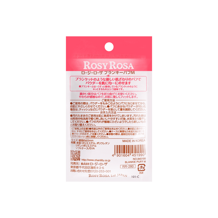 日本ROSY ROSA 棉花糖慕斯粉扑 1个入 5