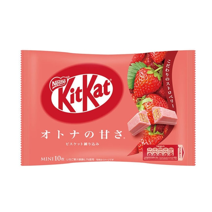 NESTLE Mini KitKat Chocolate Wafer Biscuits Strawberry Flavor 10 Pieces