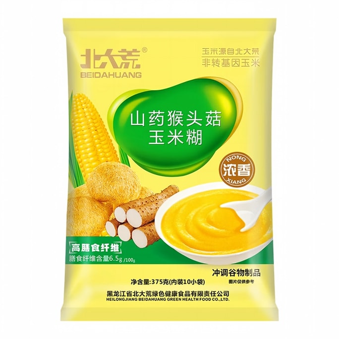 北大荒 山药猴头菇玉米糊 獨立包裝10袋375g 【益生元 高膳食纖維】健康營養穀物沖調粉 粗糧速食羹【非轉基因玉米+猴頭菇+鐵棍山藥】複合配方 營養早餐即食沖飲【控糖人群/上班族/學生/養生】【低脂代餐】