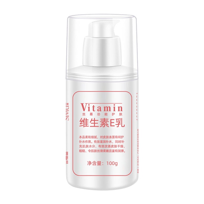 SIMU Vitamin E Milk Lotion 100ml