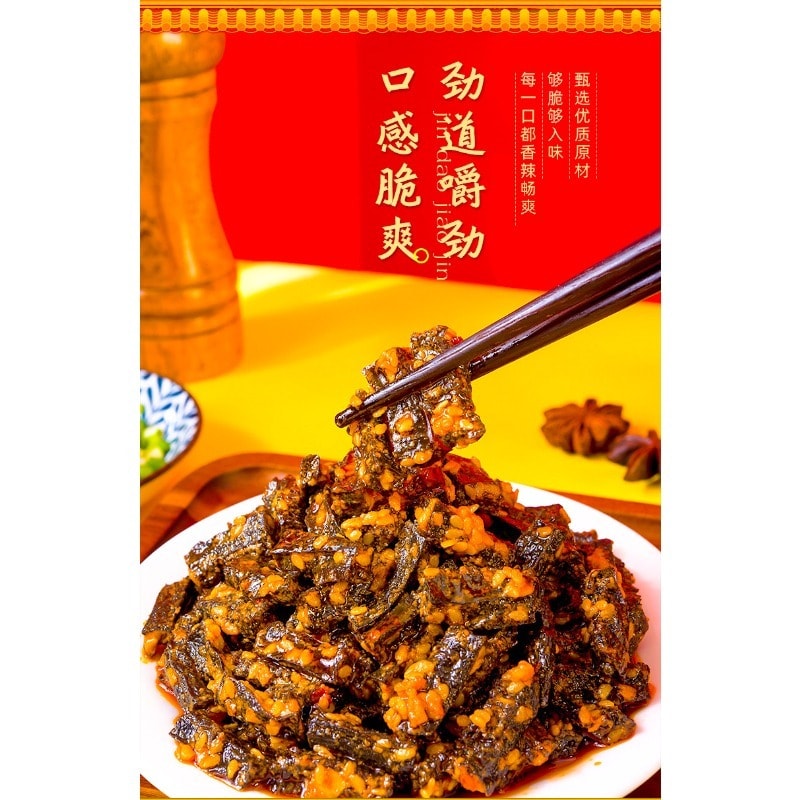 香氛 麻醬麻油蒜香肥汁味爆肚脆素毛肚零食混合口味100g(10g*10包)