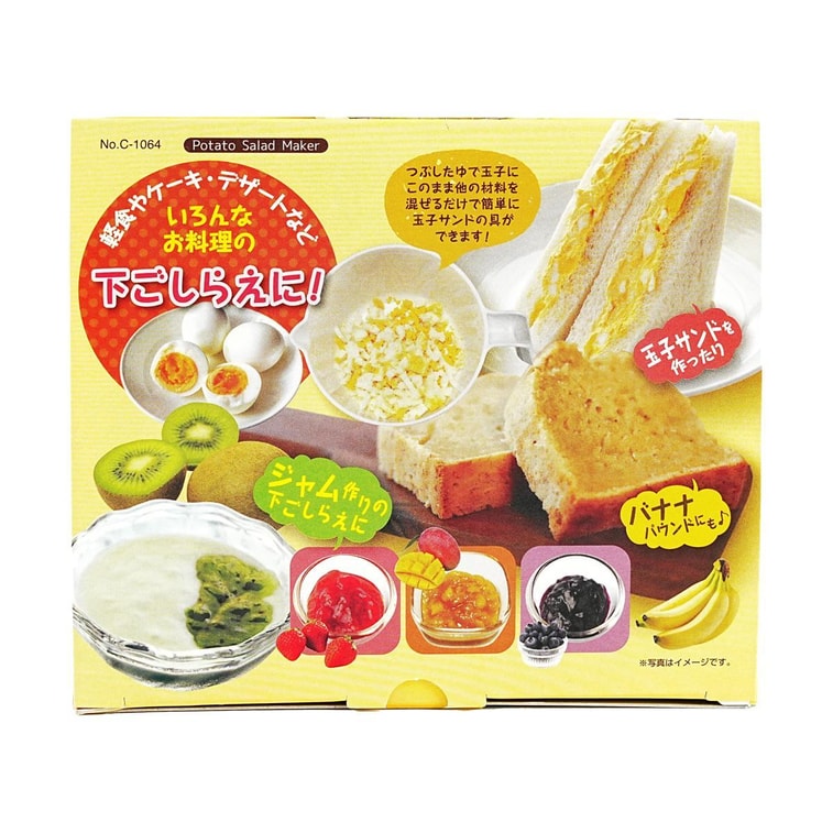 日本PEARL LIFE 微波炉土豆沙拉器 快速制作沙拉便捷烹饪 900ml/185×135×115mm  14