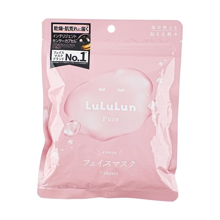 ピンク ラピッド ハイドレーション マスク 7枚入 - ハリ・弾力 | ボタニカルリペア | 敏感肌用 6