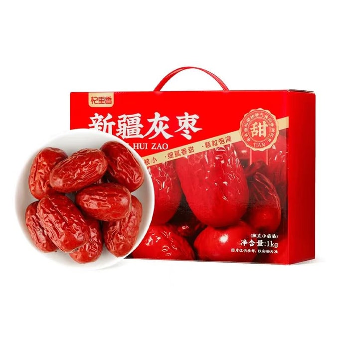 Ziziphus Jujube gift Box 1000g