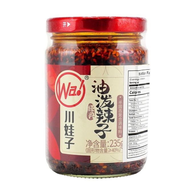 川娃子 油泼辣子 拌饭拌面凉拌酱 230g【下饭神器】