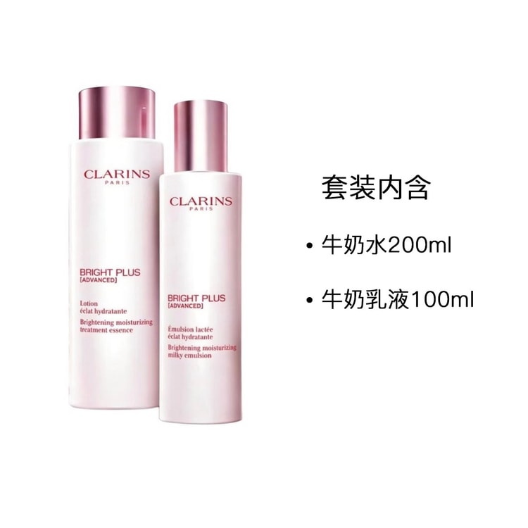CLARINS BRIGHT PLUS セット 200ml + 100ml BRIGHT PLUS [ADVANCED
