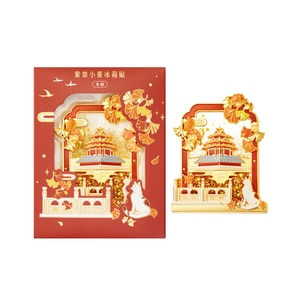  [Autumn Corner Tower] Quicksand Refrigerator Sticker Museum merchandise Beijing travel souvenir