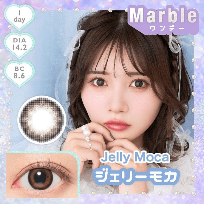 【日本美瞳/日本直郵】MARBLE 日拋美瞳 Jelly Moca「棕色系」10片 0(0)預定3-5天 DIA:14.2mm | BC:8.6mm