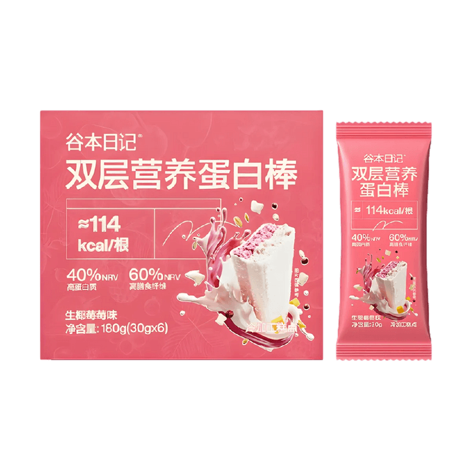 谷本日记 双层蛋白棒30g*6支 生椰莓莓味