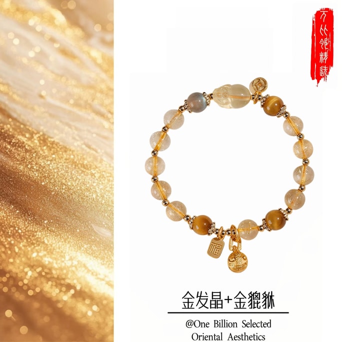 Gold Rutilated Quartz & Moonstone Bracelet For Women With Gold-Swallowing Beads 8mm