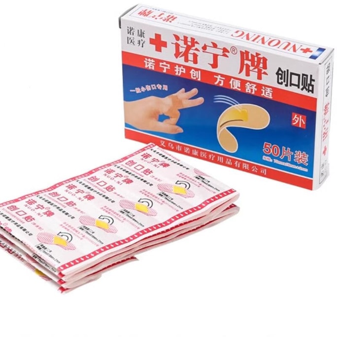 Household Waterproof Breathable Hemostatic Wound Protection And Anti-wear Bandage 50 Pieces/box