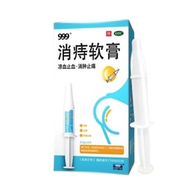 Hemorrhoid Treatment Gel 2Tube