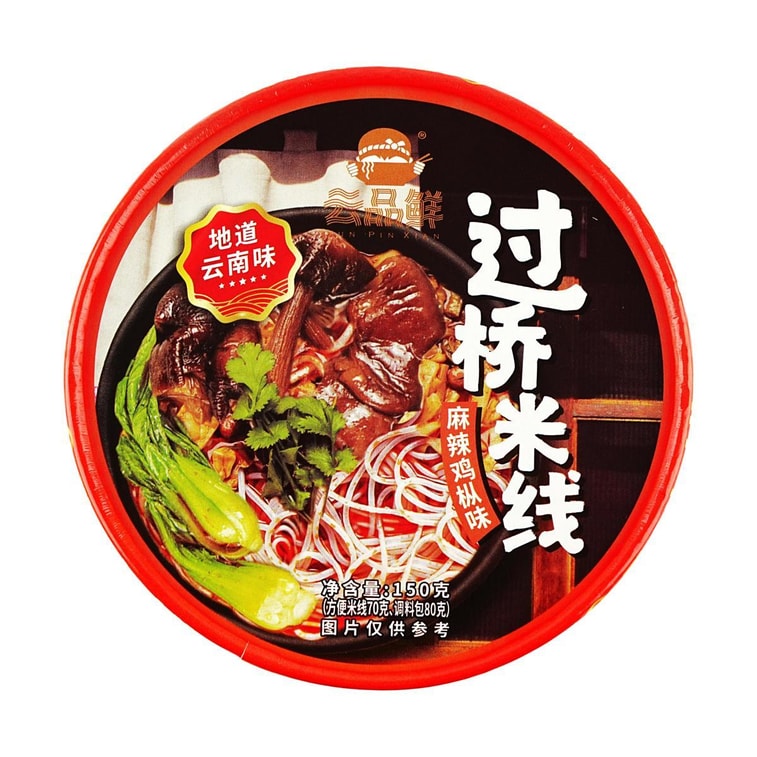 雲品鮮 過橋米線 辣雞樅味 桶裝 150g【雲南風味】 5