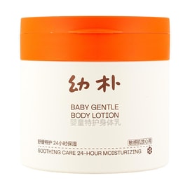 BC Babycare幼朴婴童特护身体乳 400g