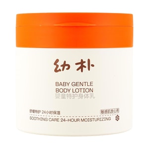 BC Babycare Youpu Baby & Toddler Extra Gentle Body Lotion 400g