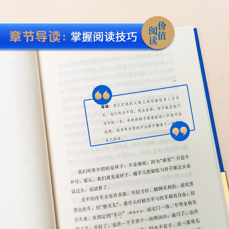【中国直邮】I READING爱阅读 雾都孤儿 新版 3