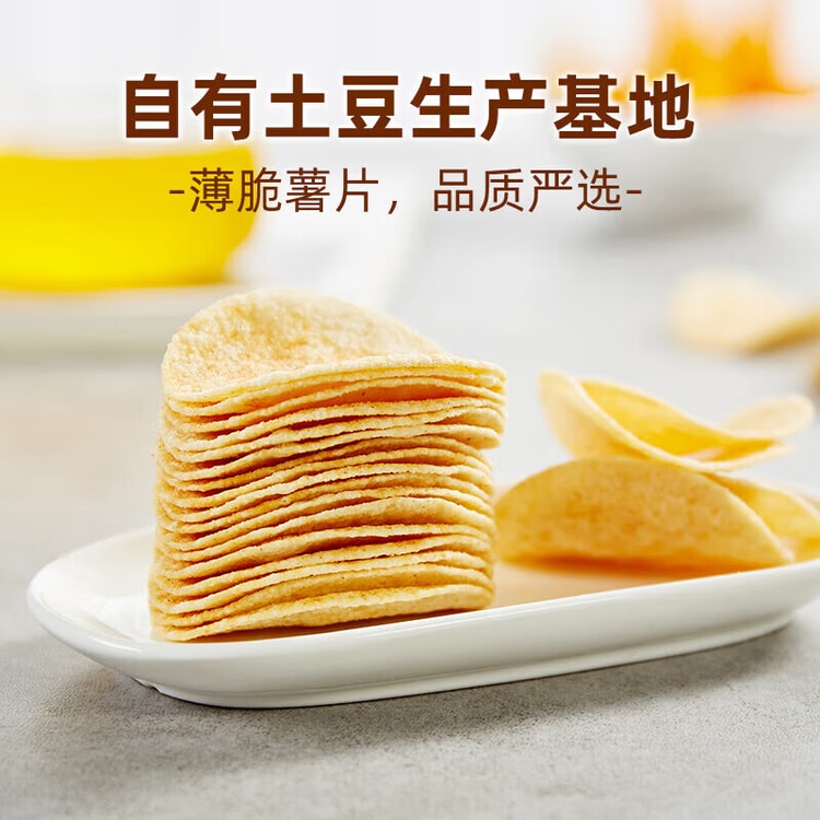 中国直送】パンパン ポテトチップス スナック 膨化食品 シェアリング