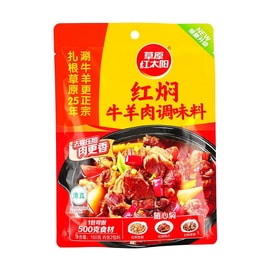 草原红太阳 红焖牛羊肉调味料 160g【内蒙古特色】