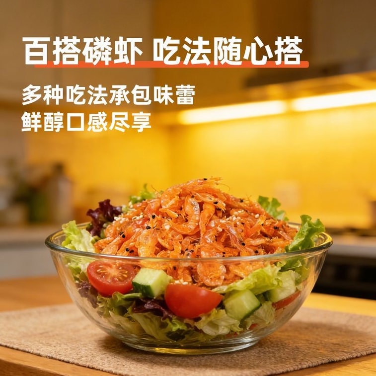 炎亭渔夫 低GIナンキョクオキアミ辛味 45g*2袋 5