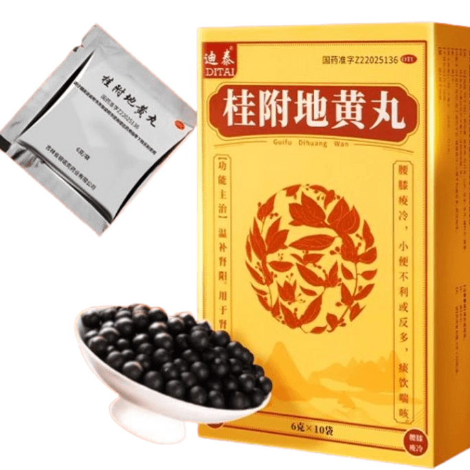Guifu Dihuang Pill Tonifying Kidney-Yang Deficiency Conditioning Chinese Medicine 6G*10 Bags x 1 Box
