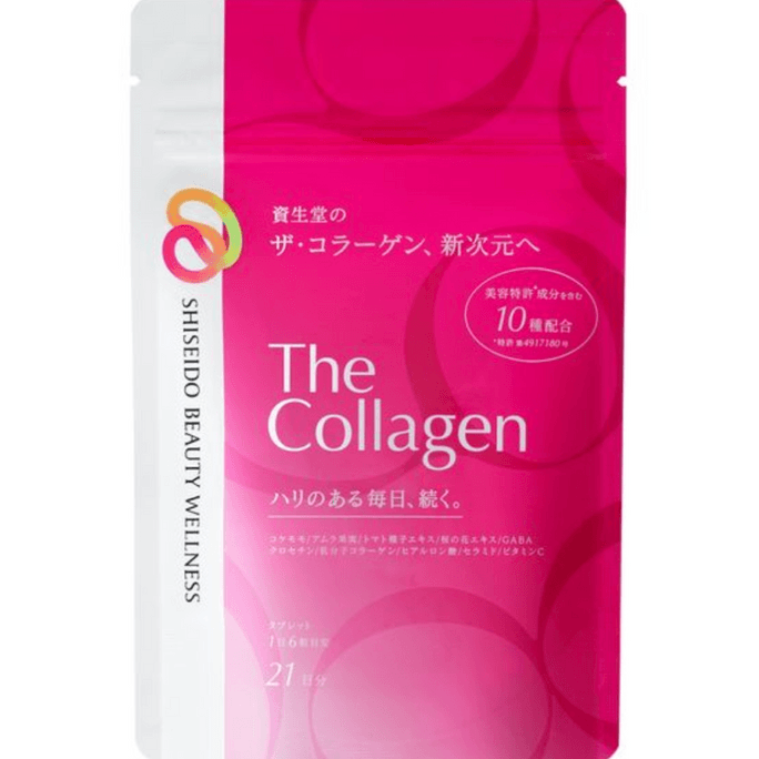 【日本直邮】资生堂2024最新款The Collagen胶原蛋白丸常规款126粒/21天量
