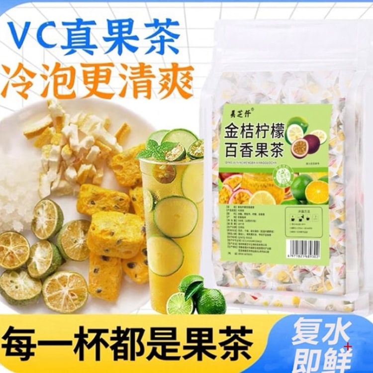 MZQ Kumquat, Lemon & Passion Fruit Tea 200g (20pcs) | Frozen-Dried