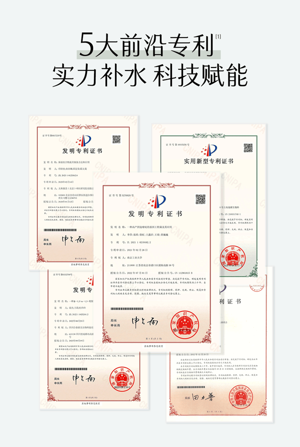  谷雨 水吨吨面膜 高保湿补水 【沙漠皮挚爱】【15min 水duangduang】修护面膜 舒缓泛红 敏感肌【+37.64%深度保湿】 28ml*5片 / 盒