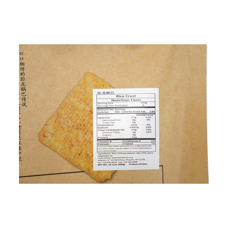 【襄陽特產】臥龍 老灶鍋巴 五香 400g 6