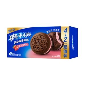 부드러운 코코아 케이크, 딸기 크림 맛, 6개입 (130g)