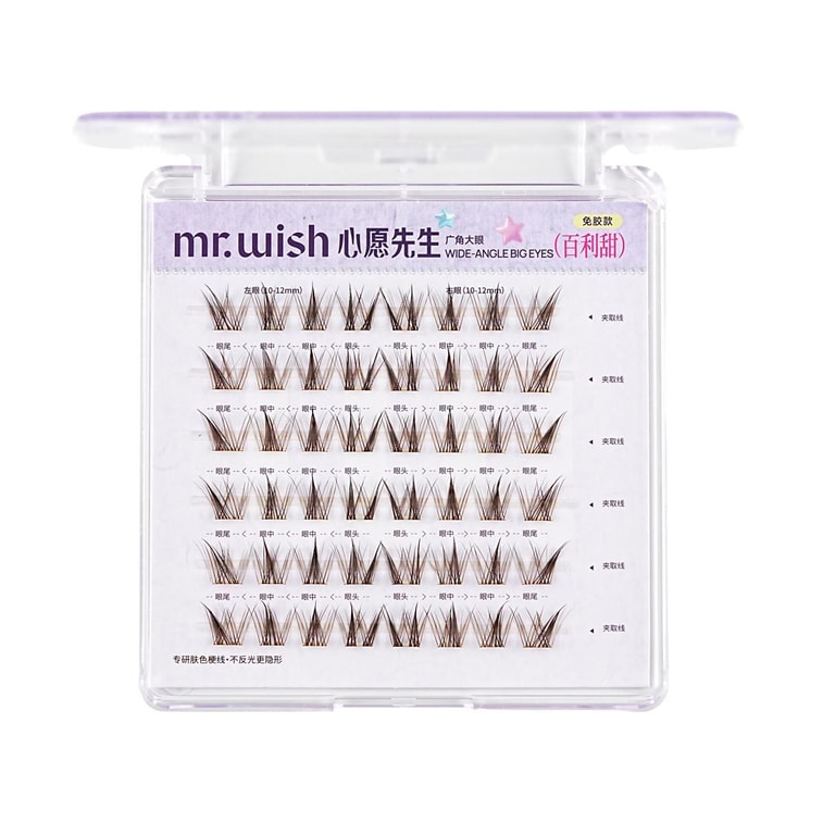 Wide-Angle Big Eyes, Wishing Star Series 3D  Eyelash, 48 clusters, #Baileys Glue-Free | Brown Dramatic Manga 7