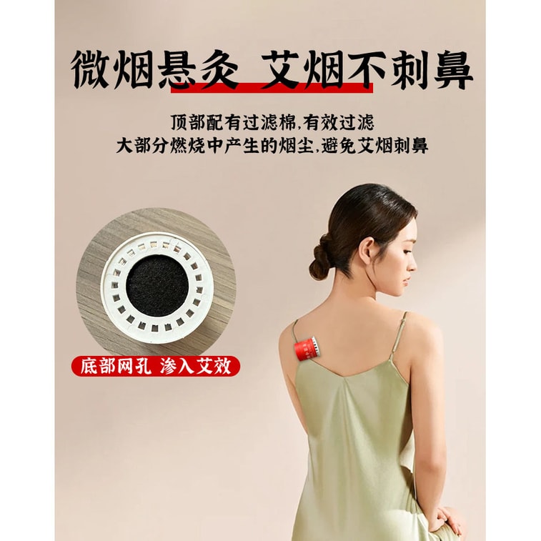 Hanging  Moxibustion Box 3 box + 30 Mugwort Column 8