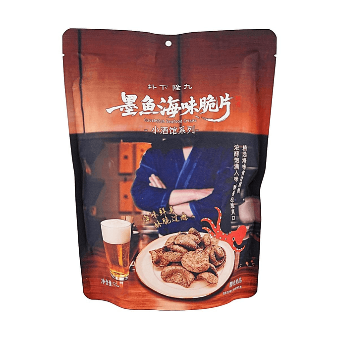 イカシーフードクリスプ 1.94oz 【ビストロシリーズ】【サクサクで香ばしい】