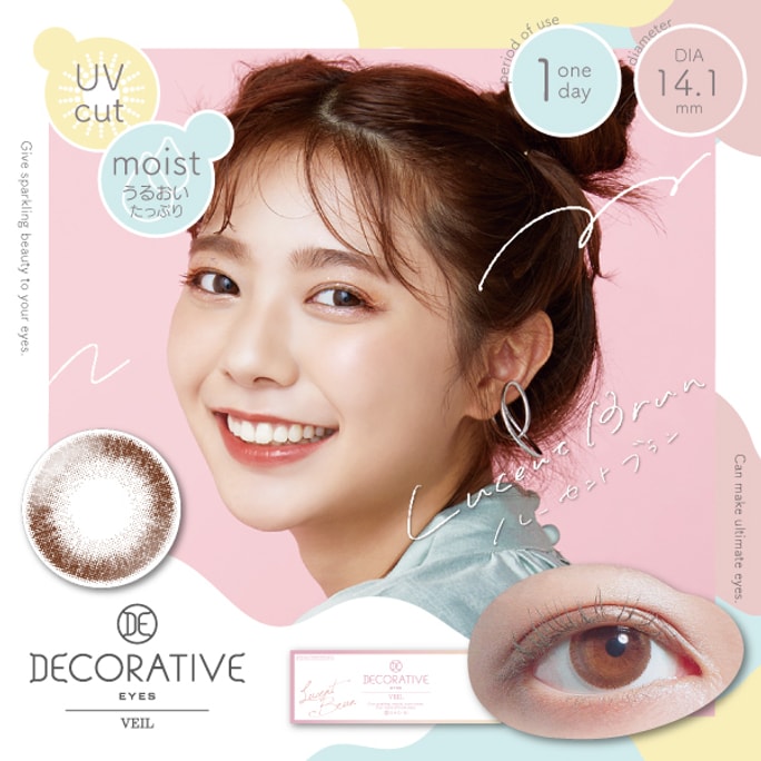 【日本直郵】川津明日香 Decorative Eyes Veil 日拋美瞳 10片裝 Lucent Brum 朗韻棕(棕色系）著色直徑13.4mm 預定3-5天日本直發 度數0