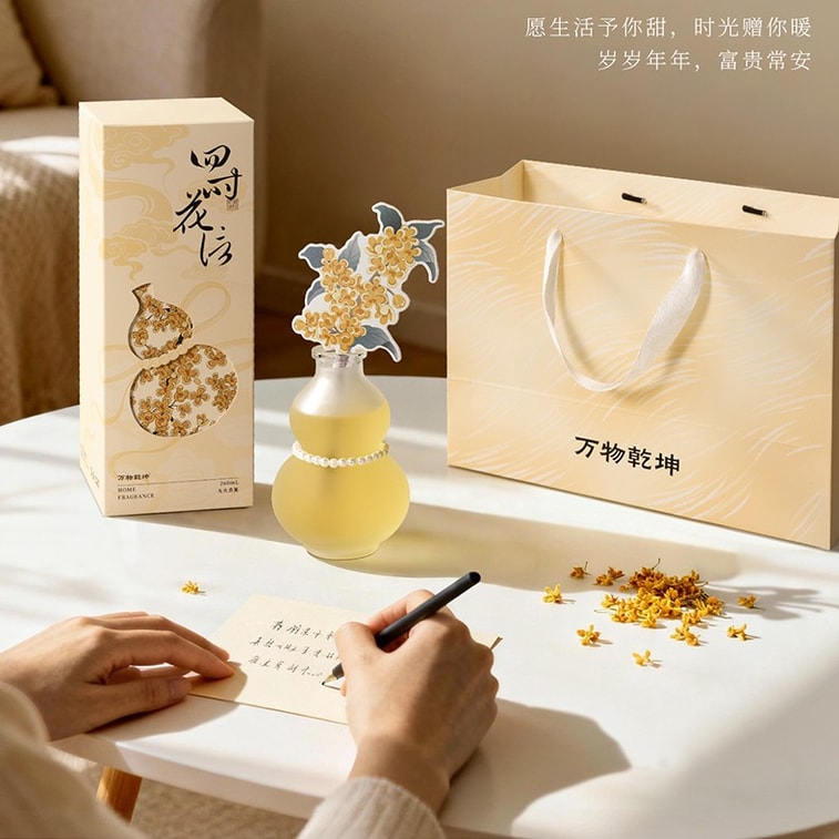 Osmanthus Reed Diffuser (Flameless) (260 ml, lasts approx. 90-120 days) 7