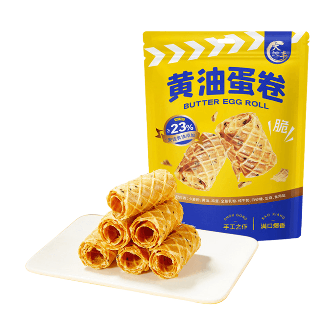 Butter Egg Rolls, Handmade Original Flavor Crispy Pastry, 88g | Non-Fried Aromatic Snack, Rich Milky Flavor, Crunchy & Light Bites, Ideal for Office Breakfast & Treats