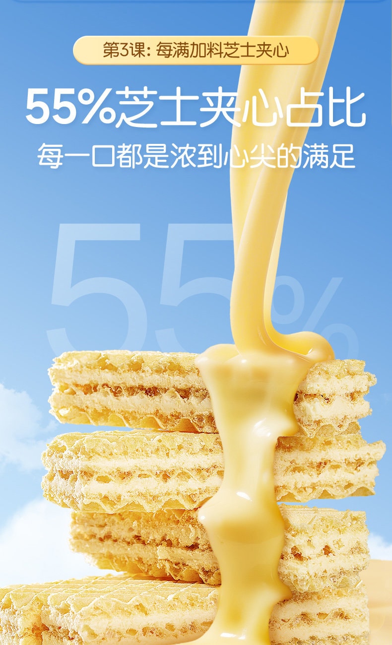 【中国直邮】 孕味食足 空气厚切威化饼干孕妇可吃零食小吃营养低糖饱腹代餐零食 128g