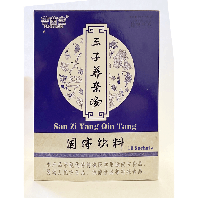  San Zi Yang Qing Tang 40G