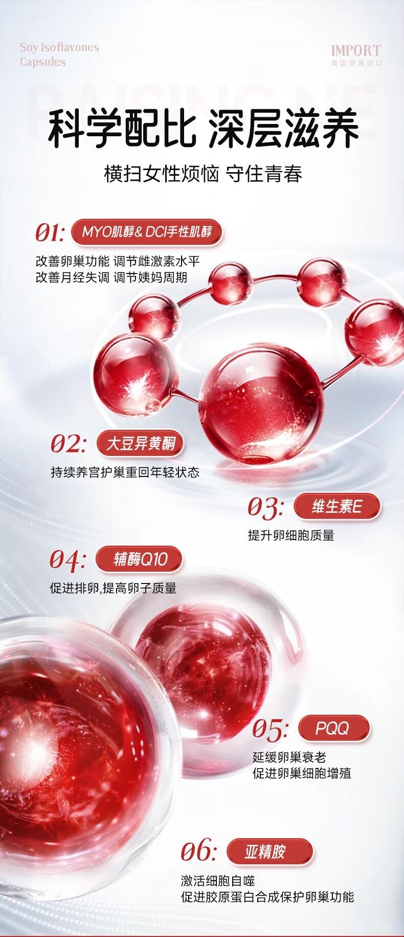 Ovarian Support Nutrient Capsules 60 pills*750mg Ovary Care