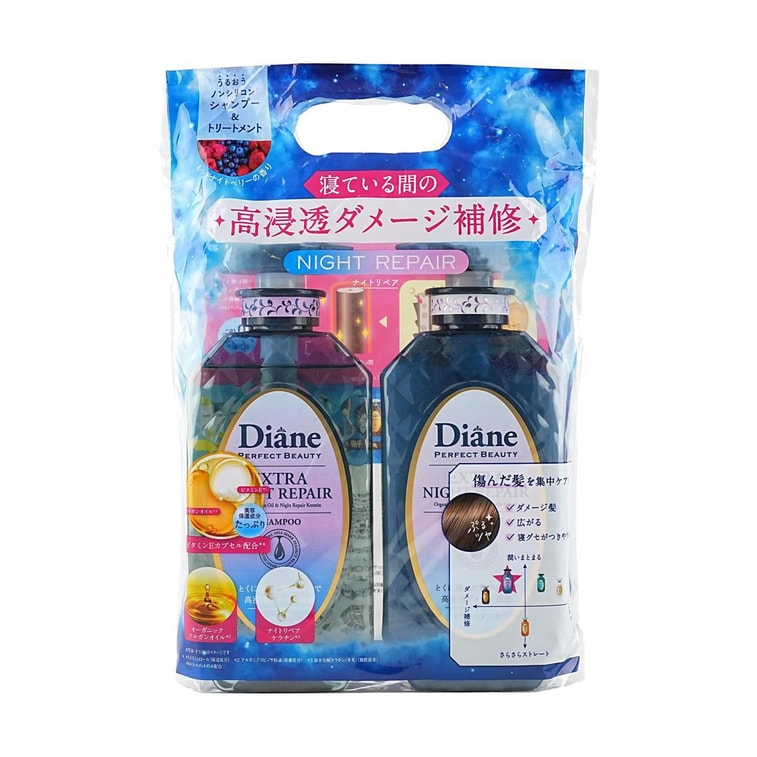 日本DIANE黛丝恩 致美夜间修护洗护套装 洗发水450ml + 护发素450ml #午夜莓香 夜间深度柔顺护发 严重受损/分叉打结/晨起易翘乱发质【夜间修护角蛋白限定版】 4