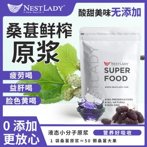 Mulberry Magic Puree 14pcs - Nutrient-Dense Perfect For Smoothies & Desserts