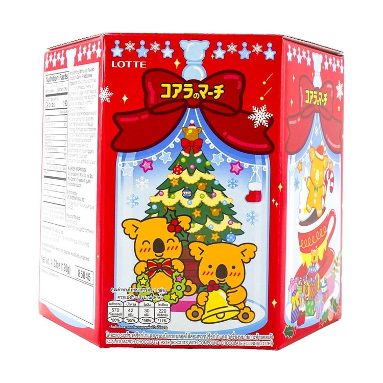 LOTTE Japan Koala's March Chocolate Christmas Tree ,4.23oz